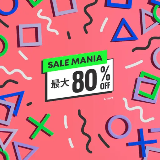 PSストアで「SALE MANIA(～9/11)」開催中！『ホグワーツ・レガシー』『鉄拳8』など多数。皆さんのおススメお聞かせください！