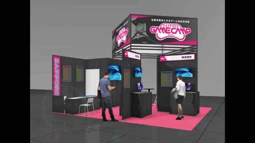 Sapporo Game Campが「東京ゲームショウ2024」に出展！－去年制作された16個のゲームが試遊可能 – ニュース