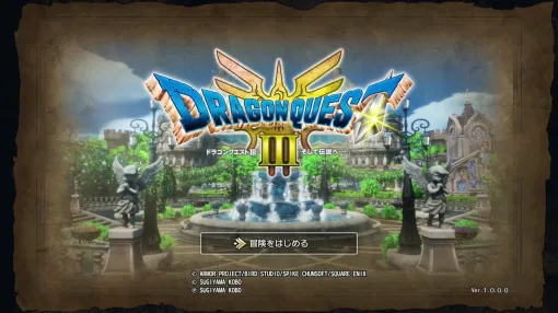 【ドラクエ3】HD-2D版「ドラゴンクエストIII　そして伝説へ…」第2回試遊レポート勇者の旅立ちやカンダタとの戦い、新職業「まもの使い」や新要素「モンスター・バトルロード」を体験できるTGS試遊範囲を先行プレイ