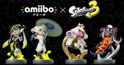 「スプラトゥーン」シリーズのamiibo2種が本日発売！「シオカラーズセット[アオリ／ホタル【オルタナ】]」と「テンタクルズセット[ヒメ／イイダ【サイド・オーダー】]」