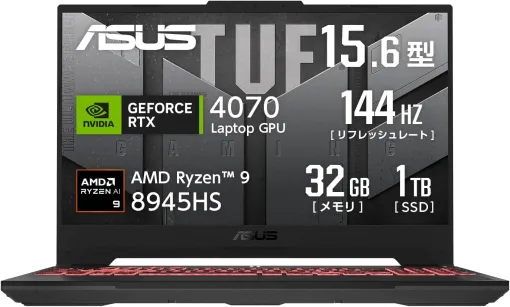 【Amazonセール】ASUSのゲーミングノートPCがセールで登場RTX 4080搭載の製品もラインナップ