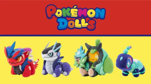 ポケモン、オーガポン（みどりのめん）など4匹が「POKEMON DOLLS」に仲間入り！ころっと丸いぬいぐるみシリーズ