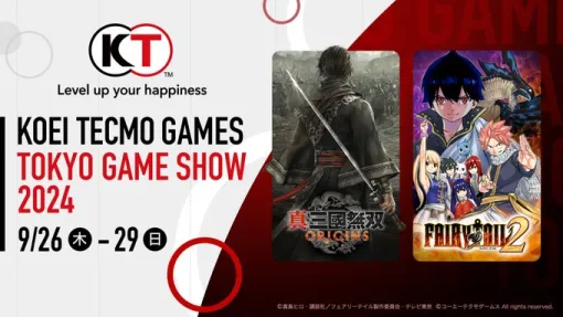 [KOEI TECMO GAMES]「東京ゲームショウ」出展『真・三國無双 ORIGINS』『FAIRY TAIL2』、特設サイトには物販情報も