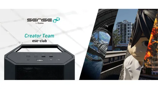 ユニットコムのクリエイターパソコンシリーズ「SENSE∞」が3DCG映像制作集団「ese-club」と共同でクリエイターパソコンを発売！ – ニュース