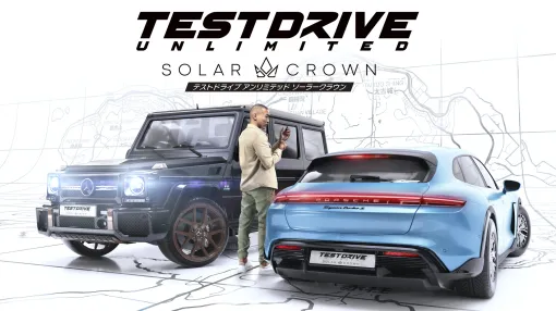 シリーズ最新作オープンワールドレーシング「Test Drive Unlimited Solar Crown」本日発売！PC版は9月13日に発売