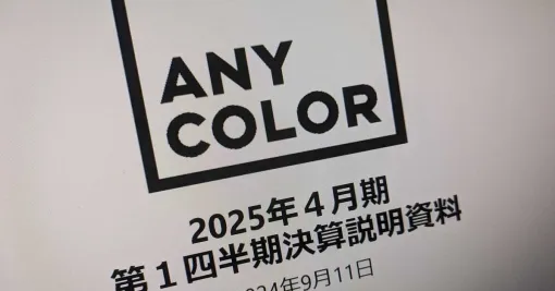 「にじさんじ」運営のANYCOLOR、1Q決算は減収減益　グッズ配送遅延＆イベント中止などが影響