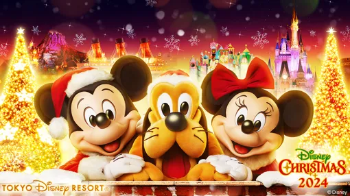 東京ディズニーリゾートのクリスマスイベント「ディズニー・クリスマス」が11月15日より開催！クリスマスパレードはJALの協賛で実施