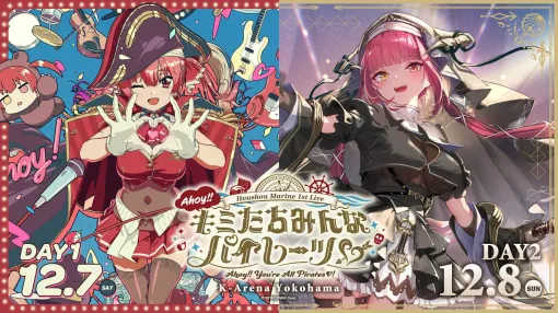 ホロライブ・宝鐘マリンさんのソロライブ開催決定！ Kアリーナ横浜にて12月7日＆8日の2DAYS開催