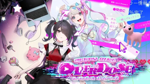 Nintendo Switch版「NEEDY GIRL OVERDOSE」がセール！9月28日まで1,320円