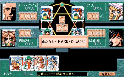 「プロジェクトEGG」にて「あっぷるそーす あのコと夏祭り（PC-9801版）」・「いもほり2（PC-9801版）」9月17日配信！