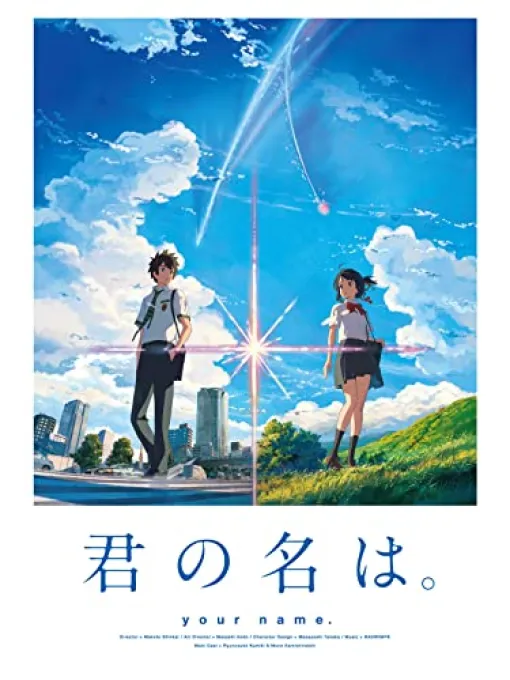 『ポケモン』、『呪術廻戦』、『君の名は。』――世界を席巻する日本エンタメの根底にある「泥と蓮の構造」とは何か。 - Something Orange