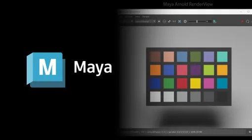 PERCH長尾の知っ得！デザインビズ必読ポイント！ 第55回：Mayaのカラー管理設定〜正しいカラー管理設定で他のソフトウェアと色を統一する〜