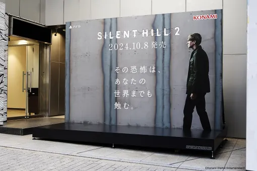 「SILENT HILL 2」リメイク作の発売に先駆け“リアルに錆びていく屋外広告”が渋谷に掲出！「TGS2024」ではスペシャルシアターとステージを予定