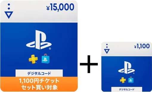 【Amazonセール】PS Stoeチケット15,000円＋1,100円セット購入で1,100円割引キャンペーン開始！