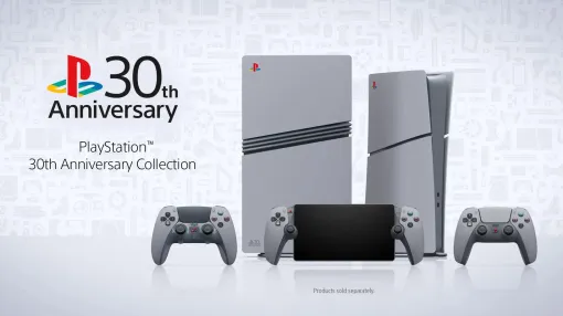 プレステ30周年を記念したPS5特別モデルの発売が決定！「PlayStation 30周年アニバーサリー コレクション」