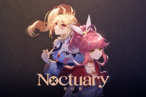 2025年リリース予定テキストアドベンチャーゲーム『夢灯華 Noctuary』トレーラー公開、東京ゲームショウにも出展情報