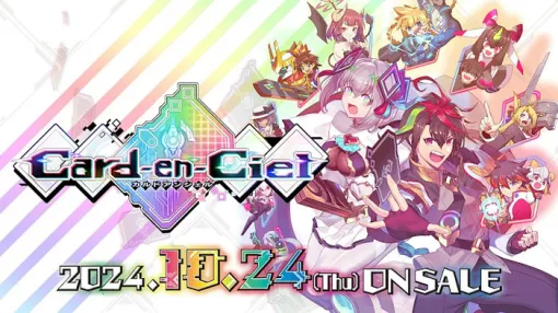 デッキ構築型ローグライトカードバトルRPG『カルドアンシェル』10/24発売！ゲームショウにも出展