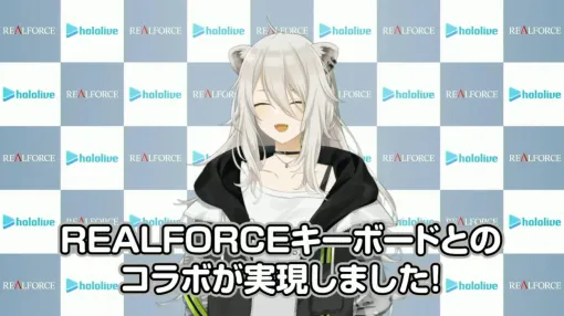 ホロライブ・獅白ぼたんさん＆ラプラス・ダークネスさんが「REALFORCE GX1」とコラボ！【TGS2024】