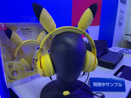 ピカチュウになりきり！ HORIブースにて、ピカチュウの耳付きヘッドセットが展示【TGS2024】