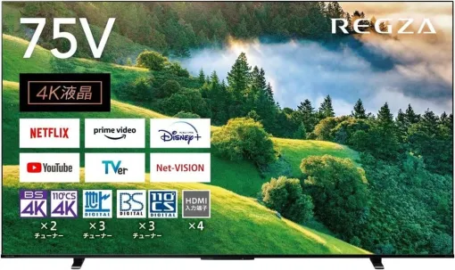 【Amazonセール】「REGZA」75型4K液晶テレビ、48V型4K有機ELテレビがセール価格で登場