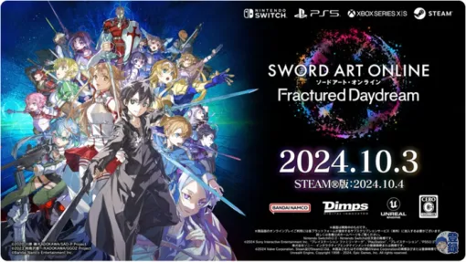 10/3発売予定『ソードアート・オンライン フラクチュアード デイドリーム』、実機レビュー＋キャンペーン