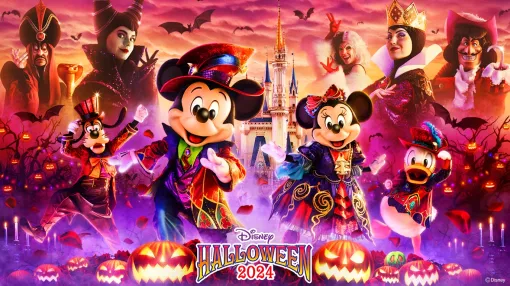 イベント「ディズニー・ハロウィーン」が東京ディズニーランド&東京ディズニーシーにて本日より開催スペシャルグッズやメニューが登場！TDRではヴィランズたちのパレードも