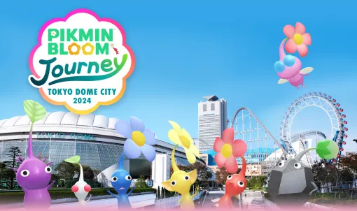 ピクミン集め位置情報ゲー「Pikmin Bloom」のイベントが東京ドームシティで11月23日に開催！特別な金の苗、青色バラのエキスなどが手に入る。イベント後は誰でも有料参加可能に