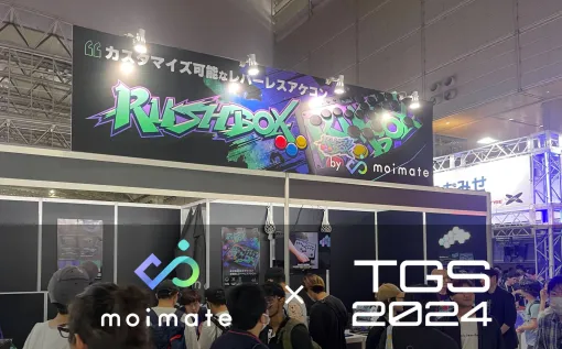 レバーレスアケコン「Rushbox」＆「Rushbox Lite」が家電量販店で実機展示中「TGS2024」出展時の現地在庫は完売