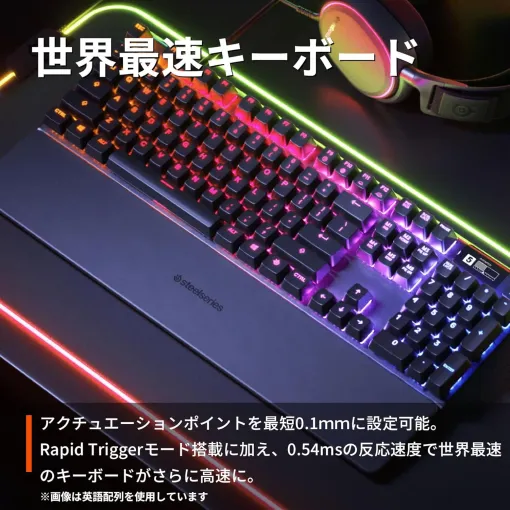 【Amazonセール】SteelSeriesのラピトリ搭載ゲーミングキーボード「Apex Pro」が割引価格に！