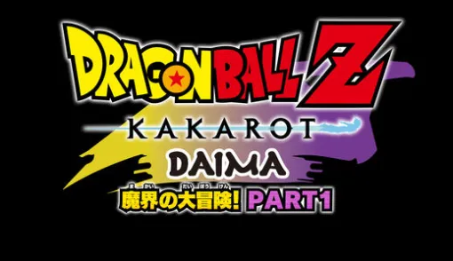 『ドラゴンボールZ KAKAROT』新DLCが2部構成で製作決定!!