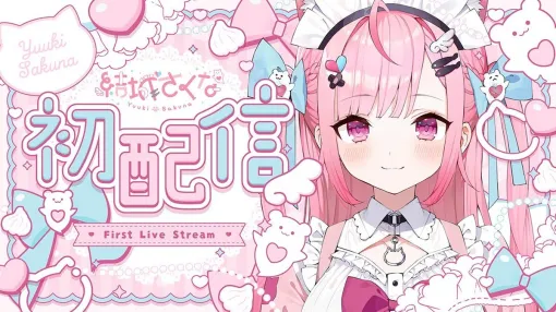 新人VTuber結城さくなデビュー決定　初配信前に登録者数30万人超はなぜ？