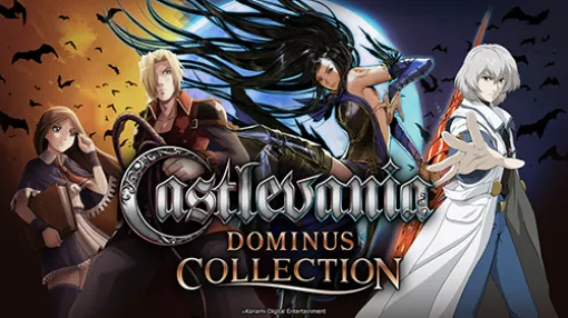 『Castlevania Dominus Collection』20％オフセール中（～11/1）