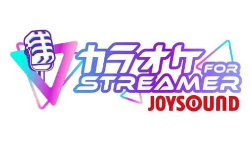 ストリーマー向けカラオケサービス「カラオケJOYSOUND for STREAMER」がSteamに本日より登場！本格的なおうちカラオケが楽しめる「カラオケJOYSOUND for Steam」も近日リリース