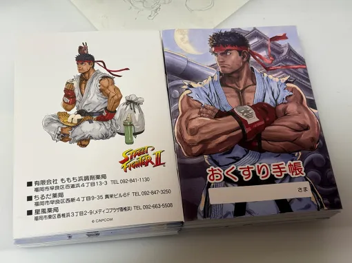 The second "Street Fighter" medicine notebook "Ryu" is now being distributed at Momochihama Dispensing Pharmacy in Fukuoka Prefecture. Drawn by Mr. Akiman