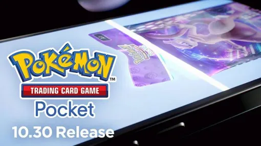 Pokeka is more accessible on your smartphone! "Pokemon Trading Card Game Pocket" (Poké Poke) released today (10/30). A smartphone version of the card is also available.
