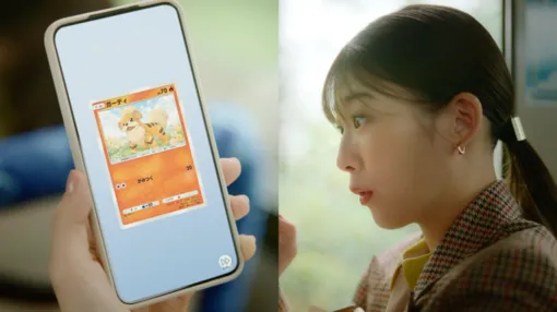 "Poké Poke" New commercial starring Sari Ito will be broadcast / "LINE Omakase Ranger" pre-registration starts [10/29 topical article &amp; ] amp; Ranking]