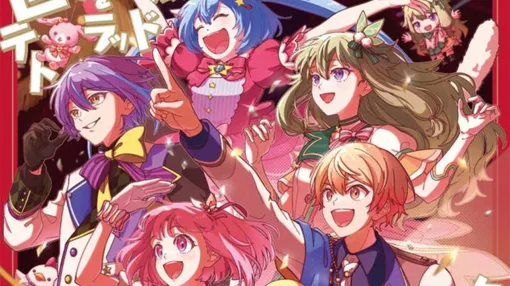 Wonderlands × Showtime 9th Single "Tetrad / Cyberpunk Dead Boy Illuminating the World" Released Today (10/30)