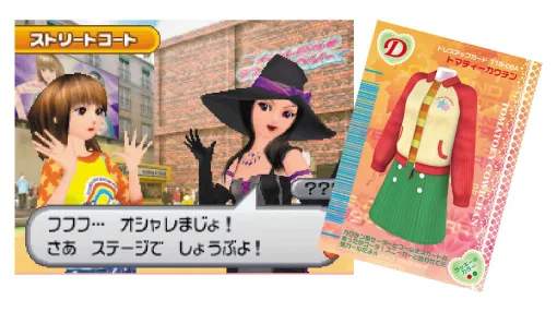 "Fashionable Witch Love and Berry" 20th anniversary. A card battle game that became a big boom mainly among kids. It was revolutionary to scan and coordinate trading cards [What day is today?] 】