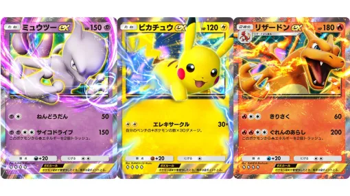 [Pokeka App] "Poké Poke" officially starts today (10/30). You can easily open and collect packs with your smartphone. You can also enjoy battles with the cards you collect.