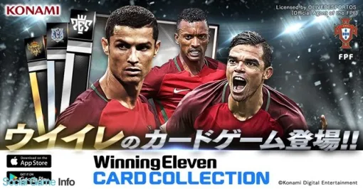 [What day is today?] KONAMI Releases Winning Eleven Card Collection in Approximately 150 Countries and Regions (October 30, 2017)