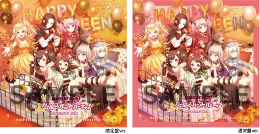 Bushiroad Music, BanG Dream! Girl Band Party! Cover Collection Vol.9 is released.