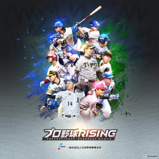 Pre-registration for the NPB-officially licensed mobile baseball game "Professional Baseball RISING" is now open! Realistic reproduction of the players and stadiums of the 12 SEPA teams