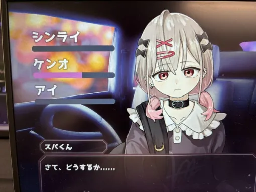 "Don't fall in love" Novel ADV "Okri"! Let's deepen the relationship with the cast as a part-time job for Miss Concafe [Tokyo Game Dungeon 6]