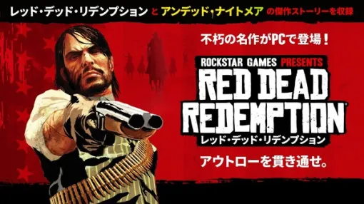 The PC version of "Red Dead Redemption" with native 4K resolution and up to 144Hz is now available - including "Undead Nightmare"