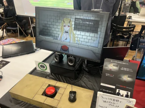 Novel game "Itsukanoyoru" play report that shakes the line between guilt and curiosity - A night with a dragon girl spun by the execution button [Tokyo Game Dungeon 6]