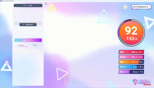 Although there is a lot of dissatisfaction with the review of "Karaoke JOYSOUND for STREAMER", a "karaoke software for distributors" that is now available on Steam, the sales itself is ranked in the top 5 in Japan