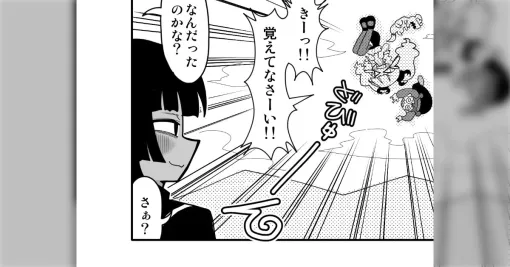 黒々さん二次創作への存在しない漫画の1コマbotの強烈な切り返しでクワガタザウルス先生が敗北宣言