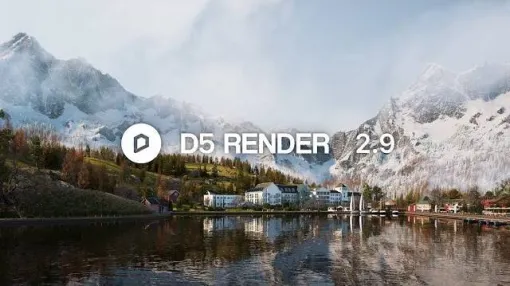 建築ビジュアライゼーション向けリアルタイムレンダラ「D5 Render 2.9」リリース！　地形ツール、AI機能強化、Blender 4.2のジオメトリノードサポートなど - ニュース