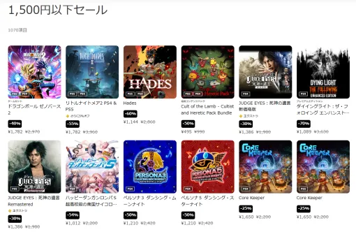 「Hades」、「アストロニーア」などが1500円以下に！ PS Store「1500円以下セール」開催