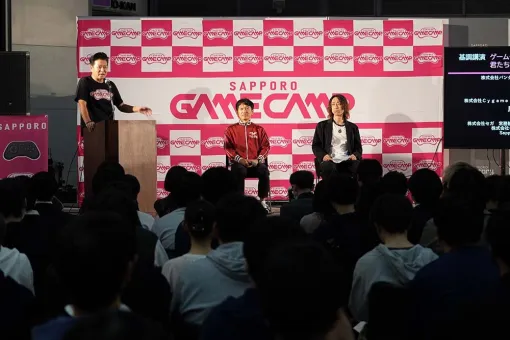 セガ 瀬川隆哉氏、バンダイナムコスタジオ 坂上陽三氏、Cygames 馬場 龍一郎氏が登壇。「Sapporo Game Camp 2024／基調講演・ゲームクリエーターを目指す君たちへ」レポート - 特集